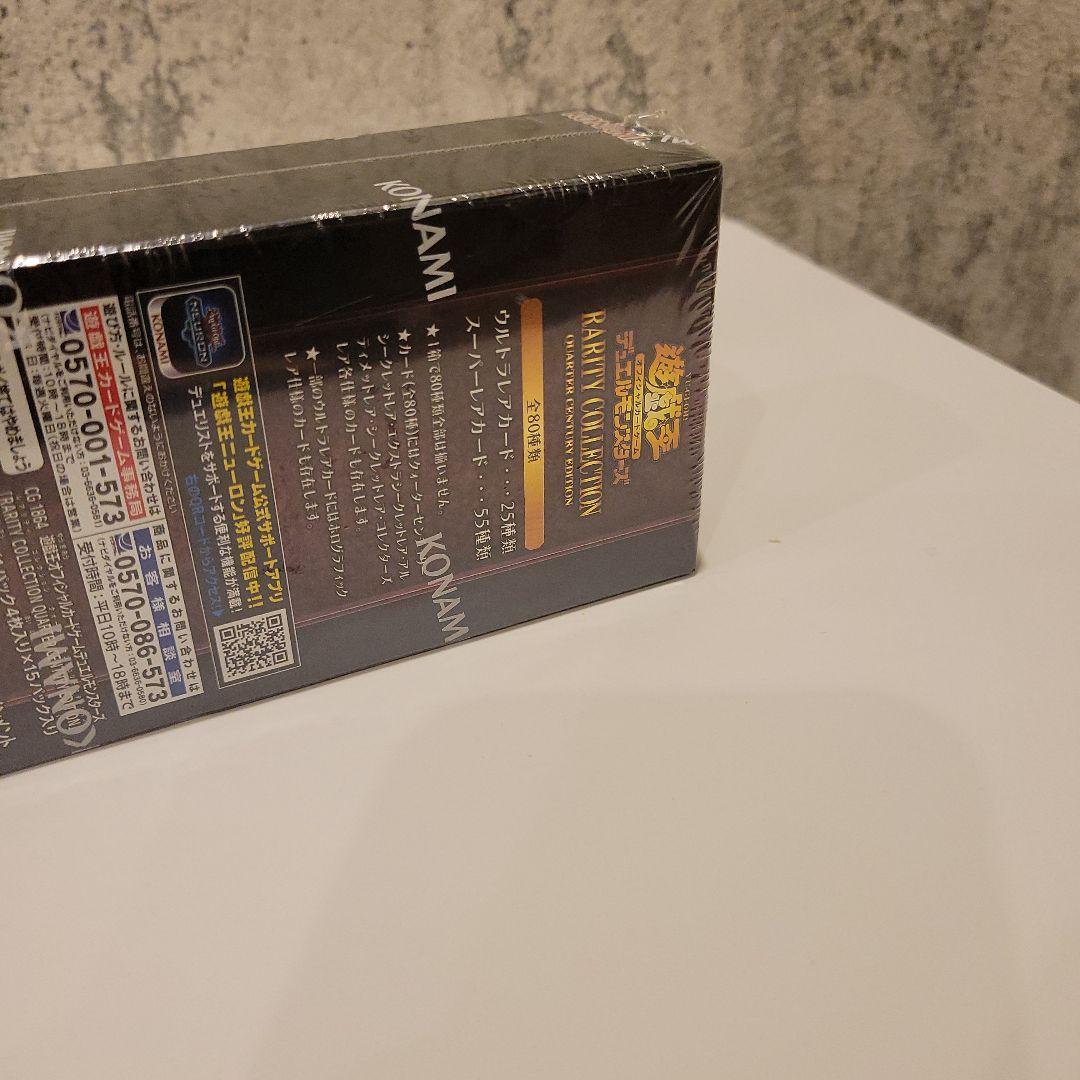 Yu-Gi-Oh Yu-Gi-Oh! 25th Anniversary Ultimate Rare Collection Box Box — Japanese