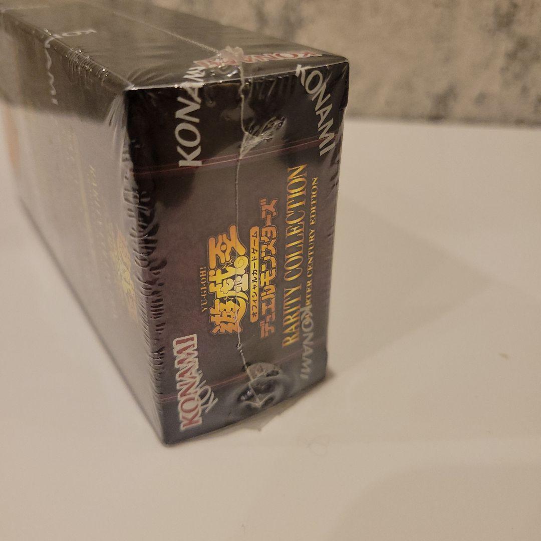 Yu-Gi-Oh Yu-Gi-Oh! 25th Anniversary Ultimate Rare Collection Box Box — Japanese
