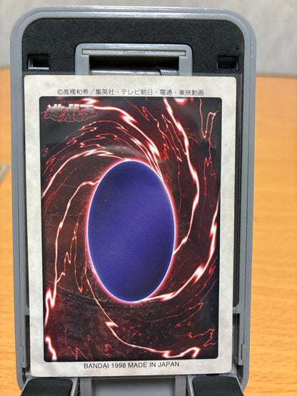Yu-Gi-Oh Red-Eyes Black Dragon — Japanese