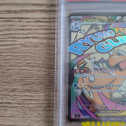 PSA 10 Pokemon Mega Dragonite ex — Japanese