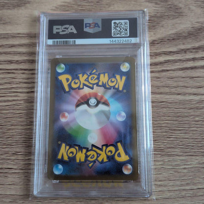 PSA 10 Pokemon Mega Dragonite ex — Japanese