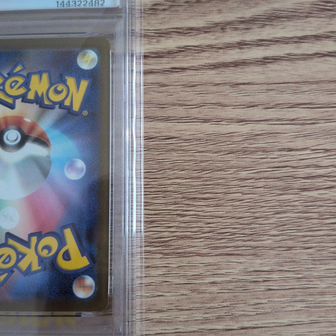 PSA 10 Pokemon Mega Dragonite ex — Japanese