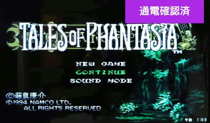 Tales of Phantasia Super Famicom game cartridge with box and manual by Namco
