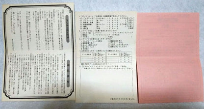 Tales of Phantasia Super Famicom game cartridge with box and manual by Namco