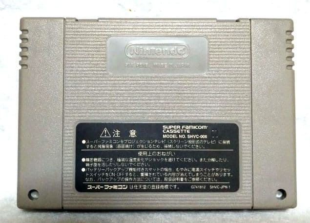 Tales of Phantasia Super Famicom game cartridge with box and manual by Namco