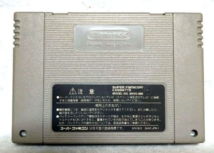 Tales of Phantasia Super Famicom game cartridge with box and manual by Namco