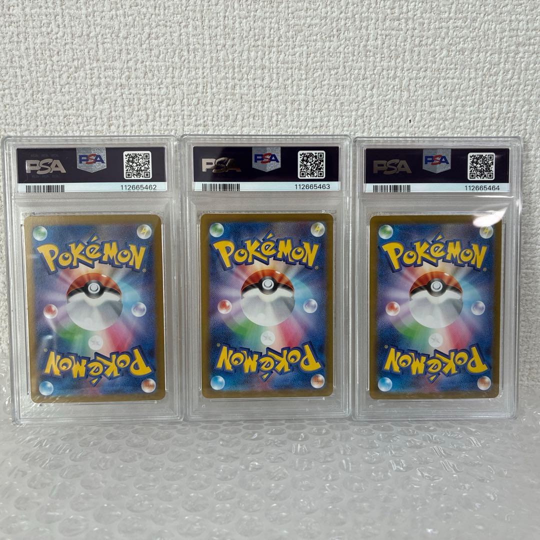 PSA 10 Pokemon Ho-Oh ex SAR — SV Enhanced Expansion Pack Hot Air Arena — Japanese