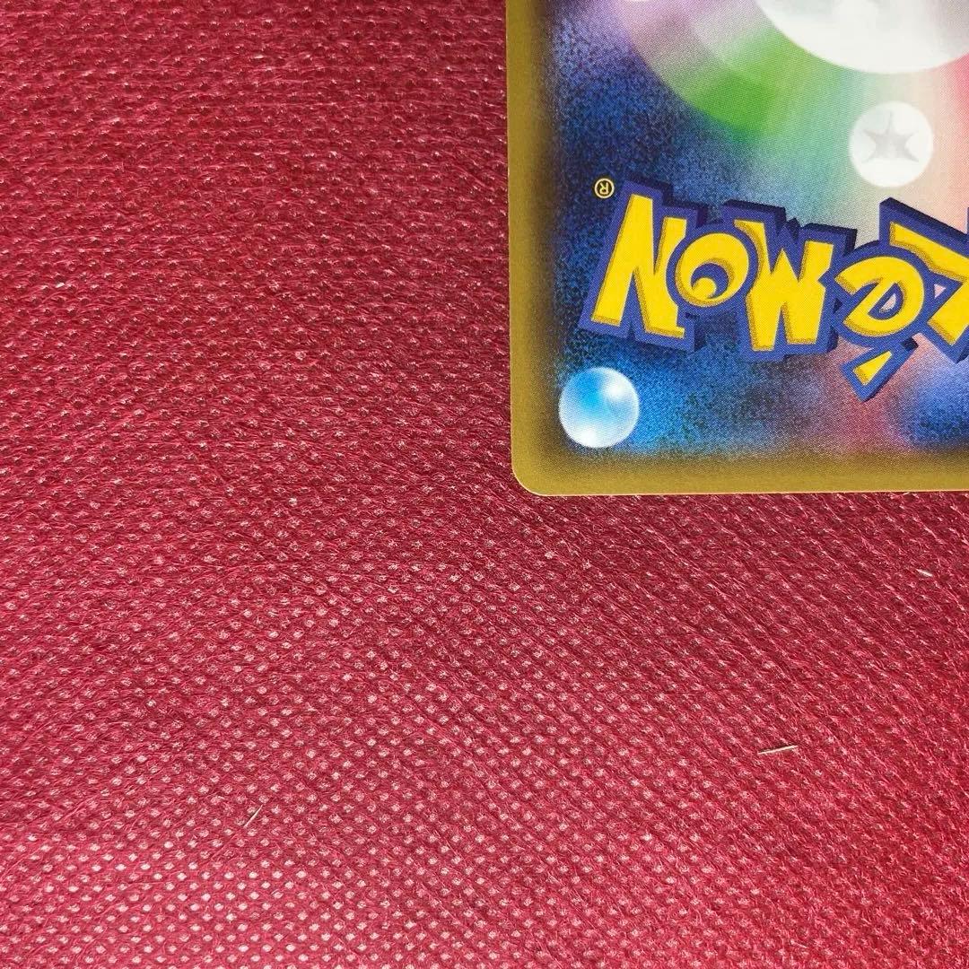 Pokemon Pikachu BREAK — 001/010 — Japanese
