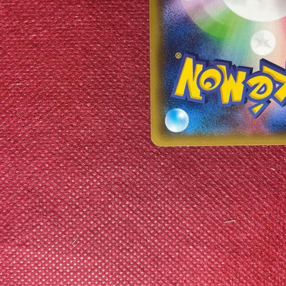 Pokemon Pikachu BREAK — 001/010 — Japanese