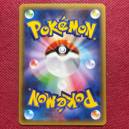 Pokemon Pikachu BREAK — 001/010 — Japanese