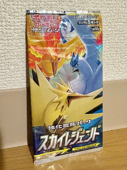 Pokemon Sun & Moon Sky Legend Booster Pack Pack — SM Enhanced Expansion Pack Sky Legend — Japanese