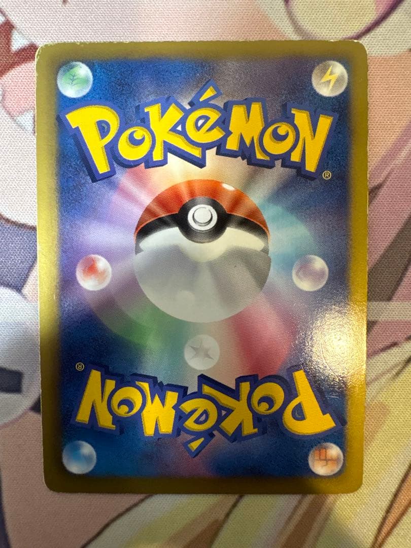 Pokemon Lugia ex SR — BW Expansion Pack Plasma Gale 074/070 — Japanese