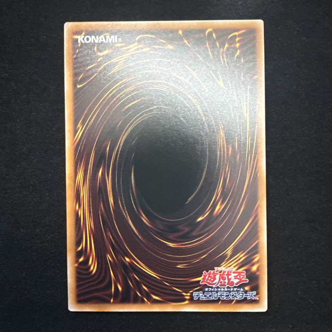 Yu-Gi-Oh Master of Dragon Mage — Japanese