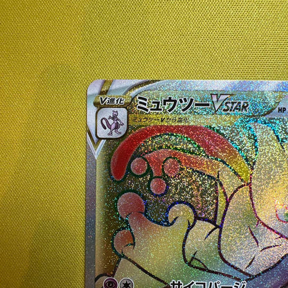 Pokemon Mewtwo VSTAR — Japanese