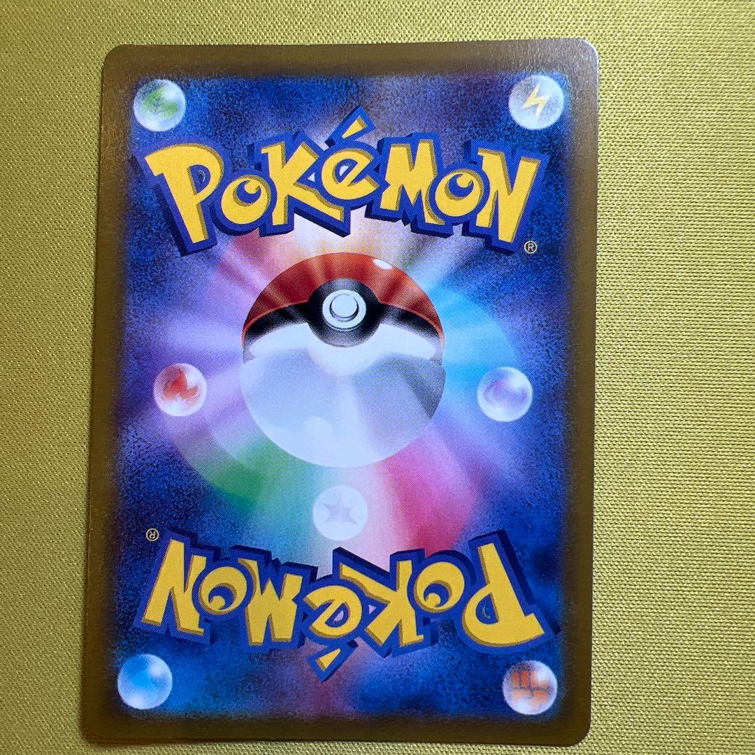 Pokemon Mewtwo VSTAR — Japanese