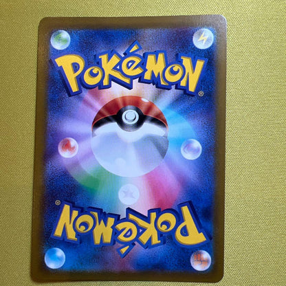 Pokemon Mewtwo VSTAR — Japanese