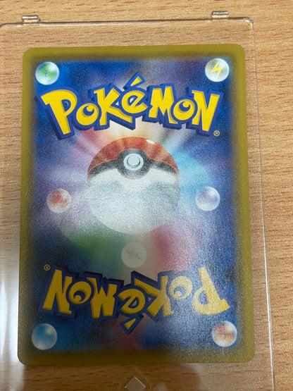 Pokemon Rayquaza — Japanese