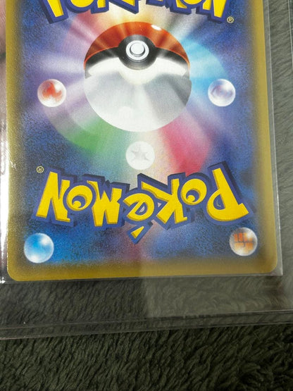 Pokemon Rayquaza — Japanese