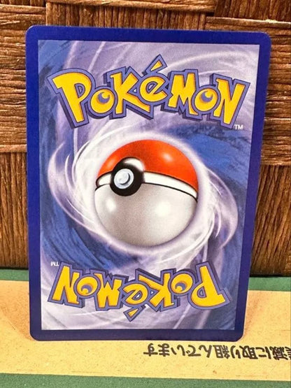 Pokemon Mega Charizard ex — Japanese