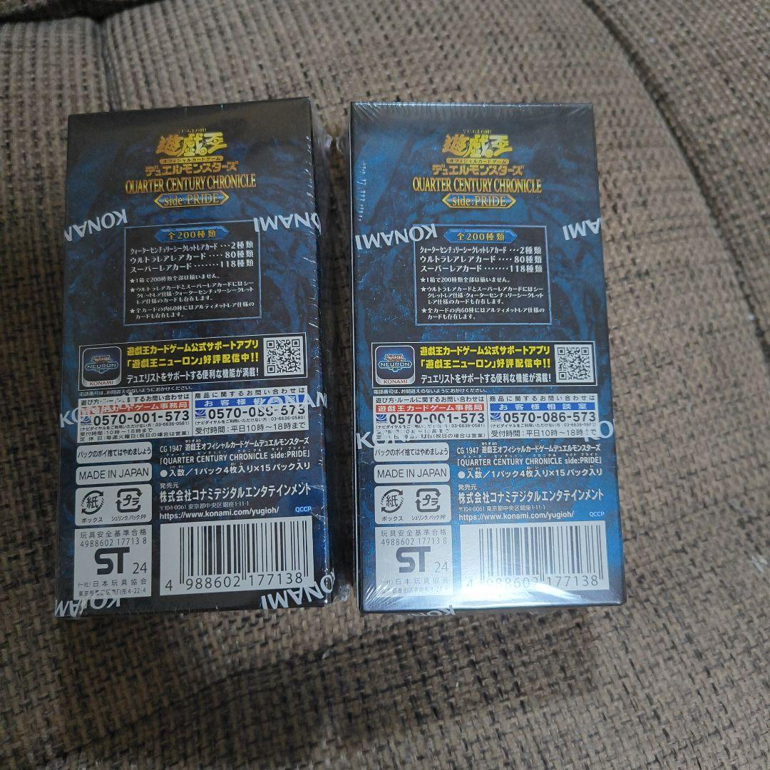 Yu-Gi-Oh Yu-Gi-Oh! Quarter Century Chronicle Side Pride Box — Japanese