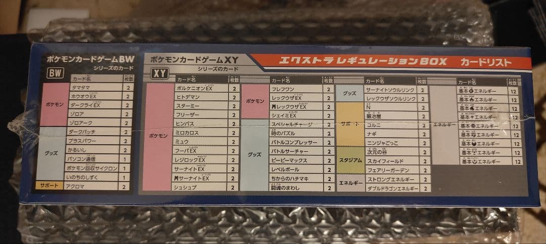 Pokemon Pokémon Card Extra Regulation Box Box — Japanese