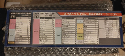 Pokemon Pokémon Card Extra Regulation Box Box — Japanese