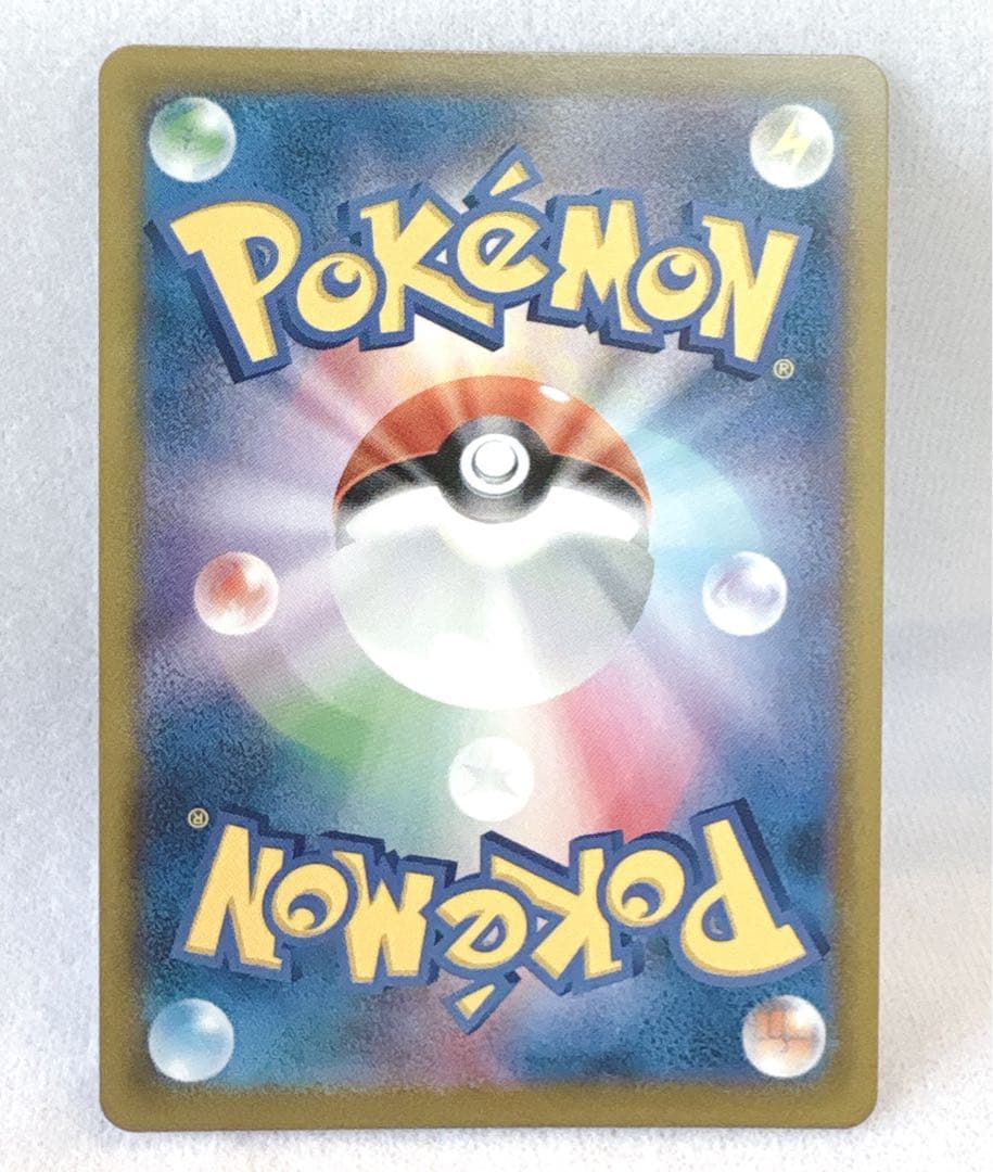 Pokemon Calyrex VMAX — Japanese