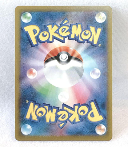 Pokemon Calyrex VMAX — Japanese