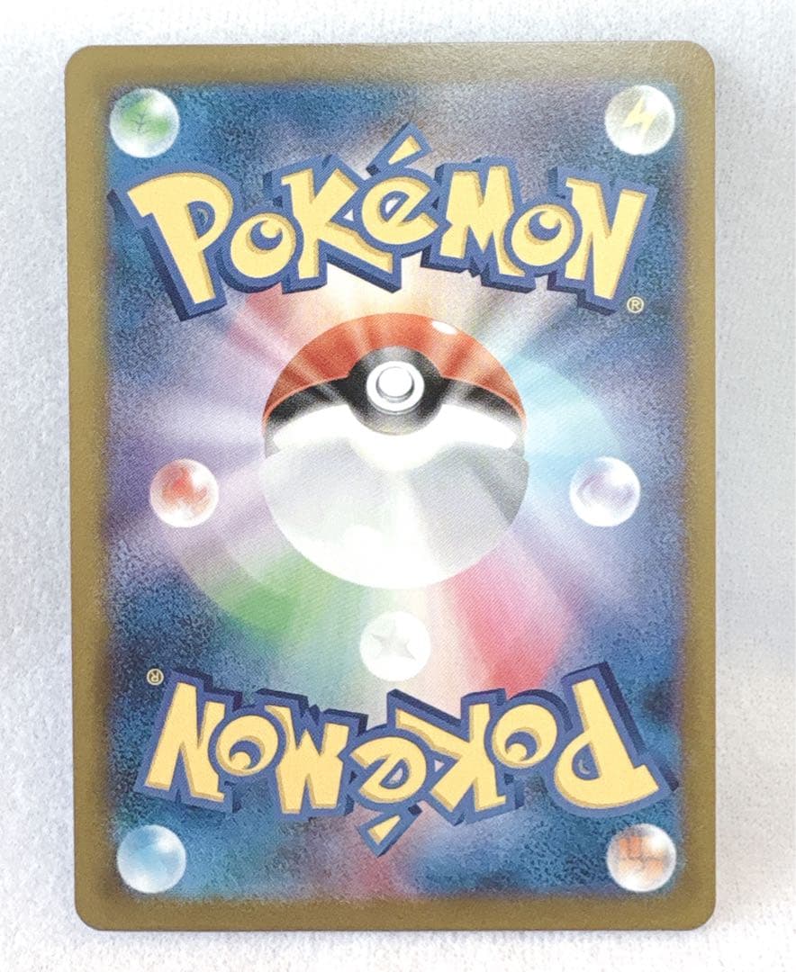 Pokemon Calyrex VMAX — Japanese