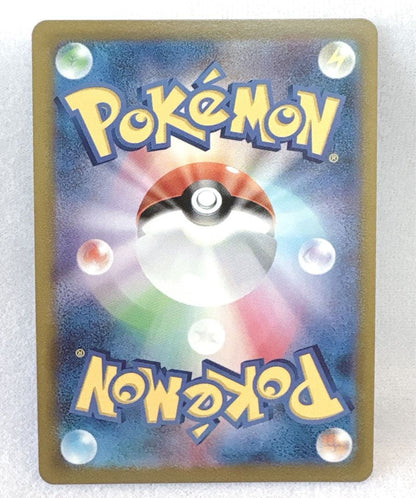 Pokemon Calyrex VMAX — Japanese