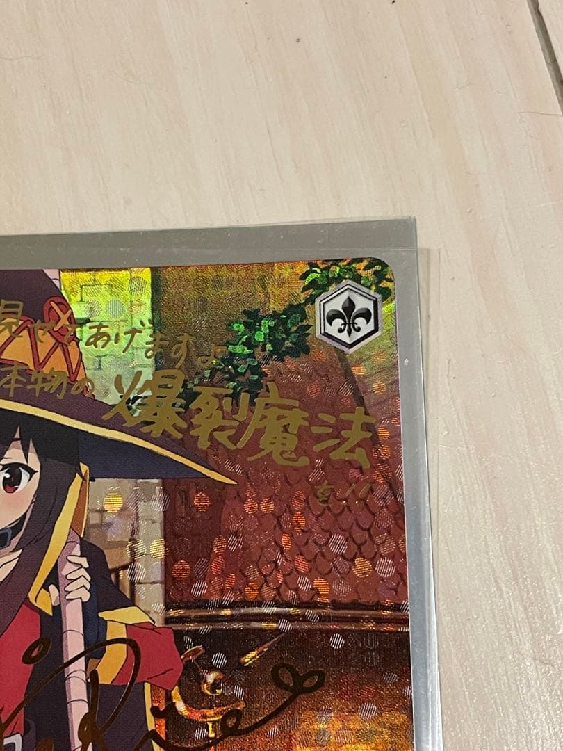 Weiss Schwarz KonoSuba: God's Blessing on This Wonderful World! Weiss Schwarz Megumin SP signed This Wonderful World! Rie Takahashi foil — Japanese