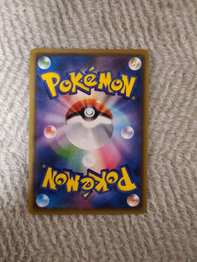 Pokemon Jirachi A — S Enhanced Expansion Pack Legendary Heartbeat 050/076 — Japanese