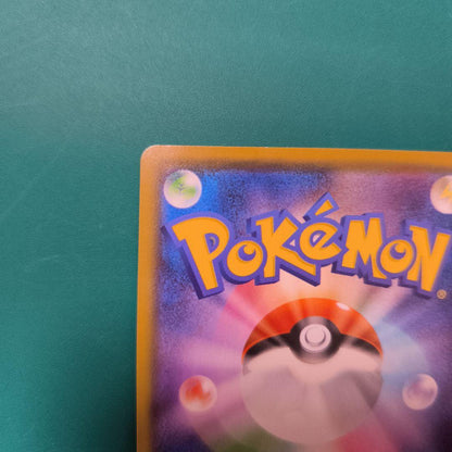 Pokemon Jirachi A — S Enhanced Expansion Pack Legendary Heartbeat 050/076 — Japanese