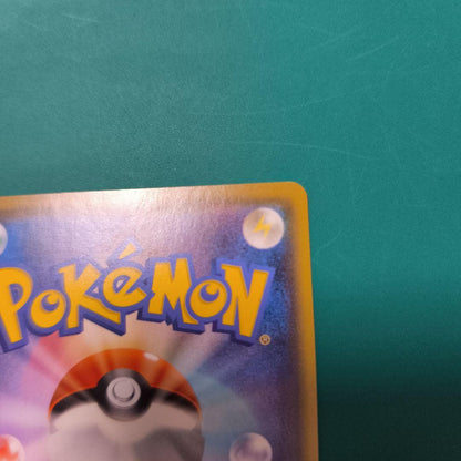 Pokemon Jirachi A — S Enhanced Expansion Pack Legendary Heartbeat 050/076 — Japanese