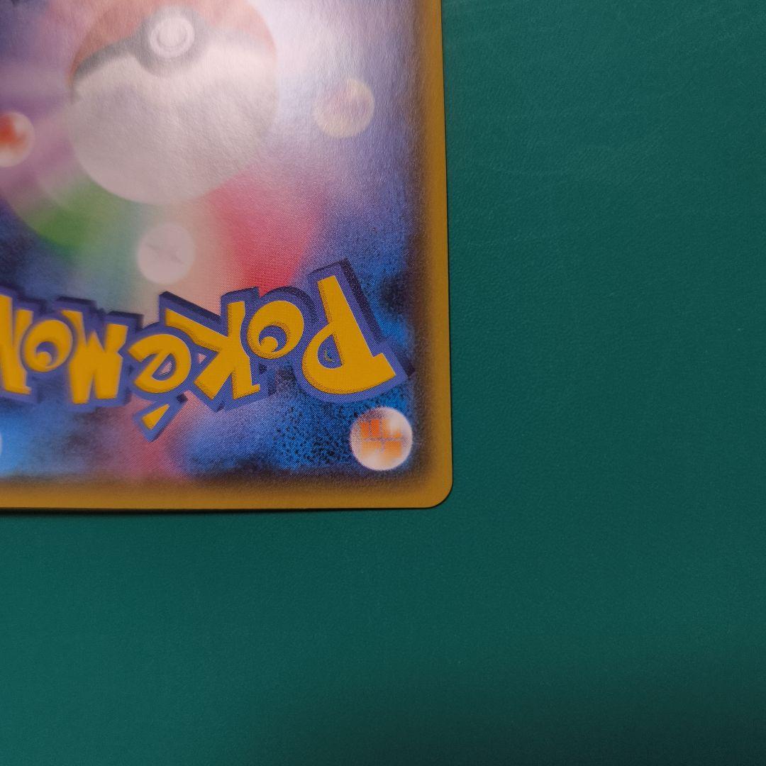 Pokemon Jirachi A — S Enhanced Expansion Pack Legendary Heartbeat 050/076 — Japanese
