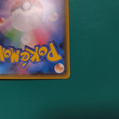 Pokemon Jirachi A — S Enhanced Expansion Pack Legendary Heartbeat 050/076 — Japanese