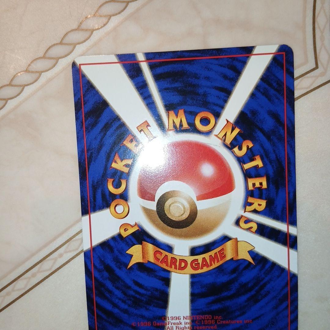Pokemon Rocket's Snorlax R/★ — PMCG Jim Expansion 2nd Wave: Challenge from Darkness — Japanese