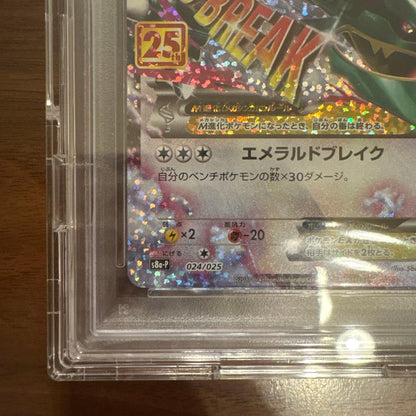 PSA 10 Pokemon Rayquaza ex — S Series Promo Card — Japanese