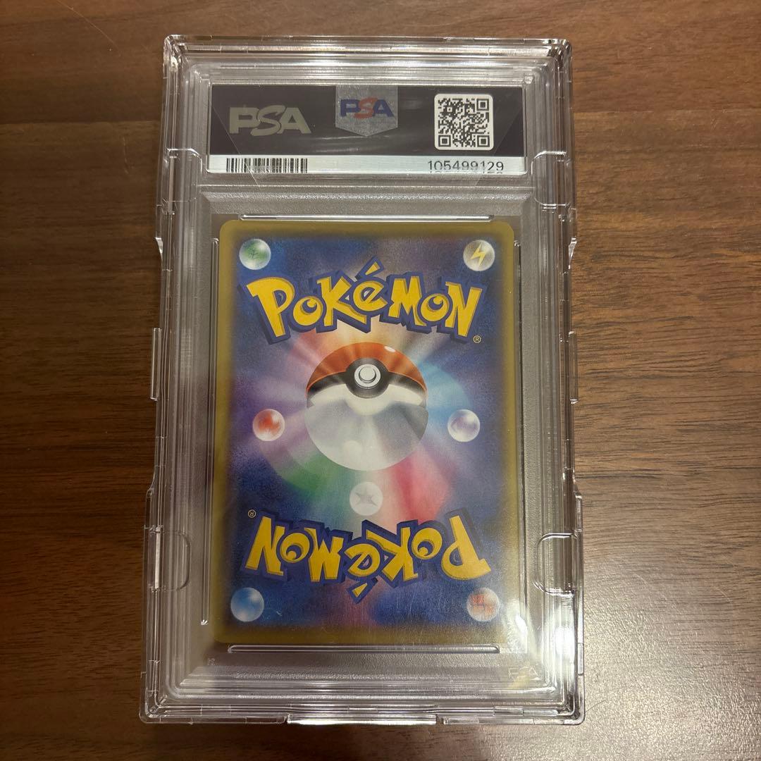 PSA 10 Pokemon Rayquaza ex — S Series Promo Card — Japanese