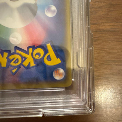 PSA 10 Pokemon Rayquaza ex — S Series Promo Card — Japanese