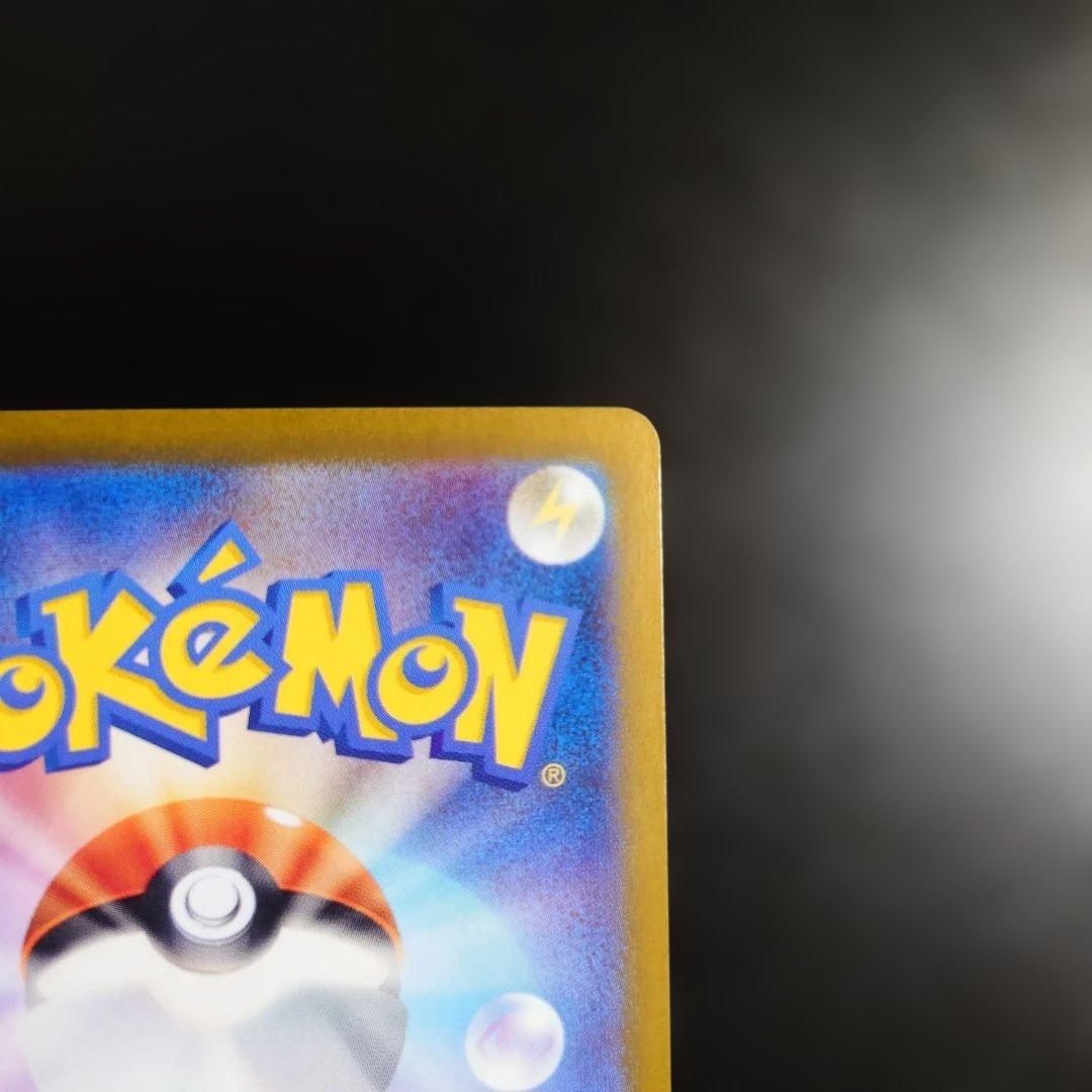 Pokemon Mew ex UR — SV Enhanced Expansion Pack Pokemon Card 151 — Japanese