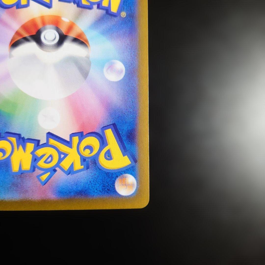 Pokemon Mew ex UR — SV Enhanced Expansion Pack Pokemon Card 151 — Japanese