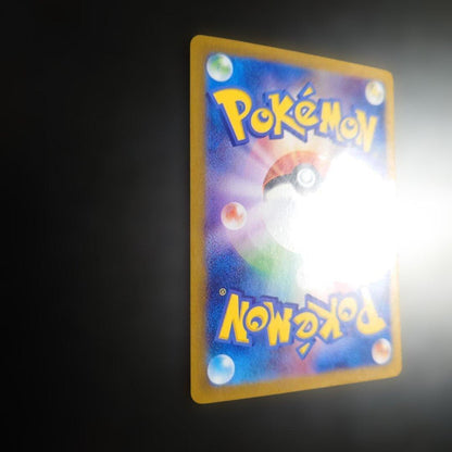 Pokemon Mew ex UR — SV Enhanced Expansion Pack Pokemon Card 151 — Japanese