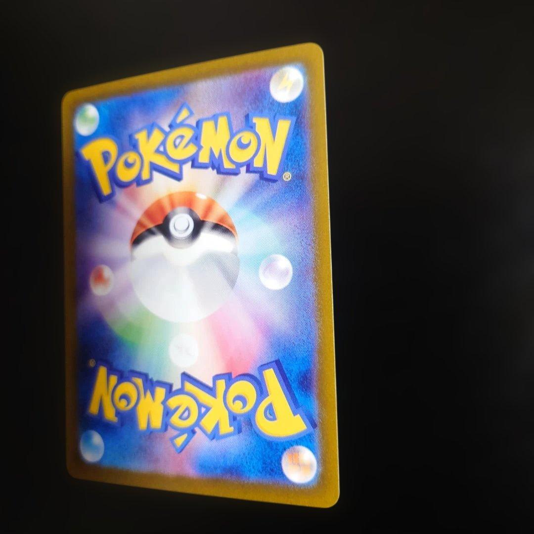 Pokemon Mew ex UR — SV Enhanced Expansion Pack Pokemon Card 151 — Japanese
