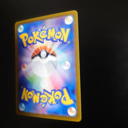 Pokemon Mew ex UR — SV Enhanced Expansion Pack Pokemon Card 151 — Japanese