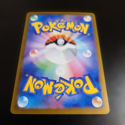 Pokemon Mew ex UR — SV Enhanced Expansion Pack Pokemon Card 151 — Japanese