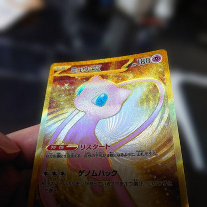 Pokemon Mew ex UR — SV Enhanced Expansion Pack Pokemon Card 151 — Japanese