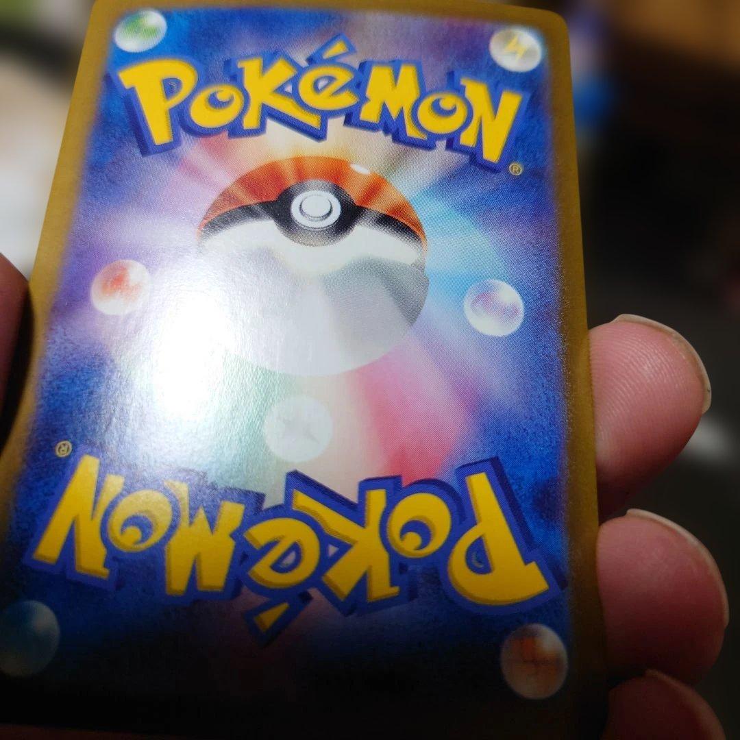 Pokemon Mew ex UR — SV Enhanced Expansion Pack Pokemon Card 151 — Japanese
