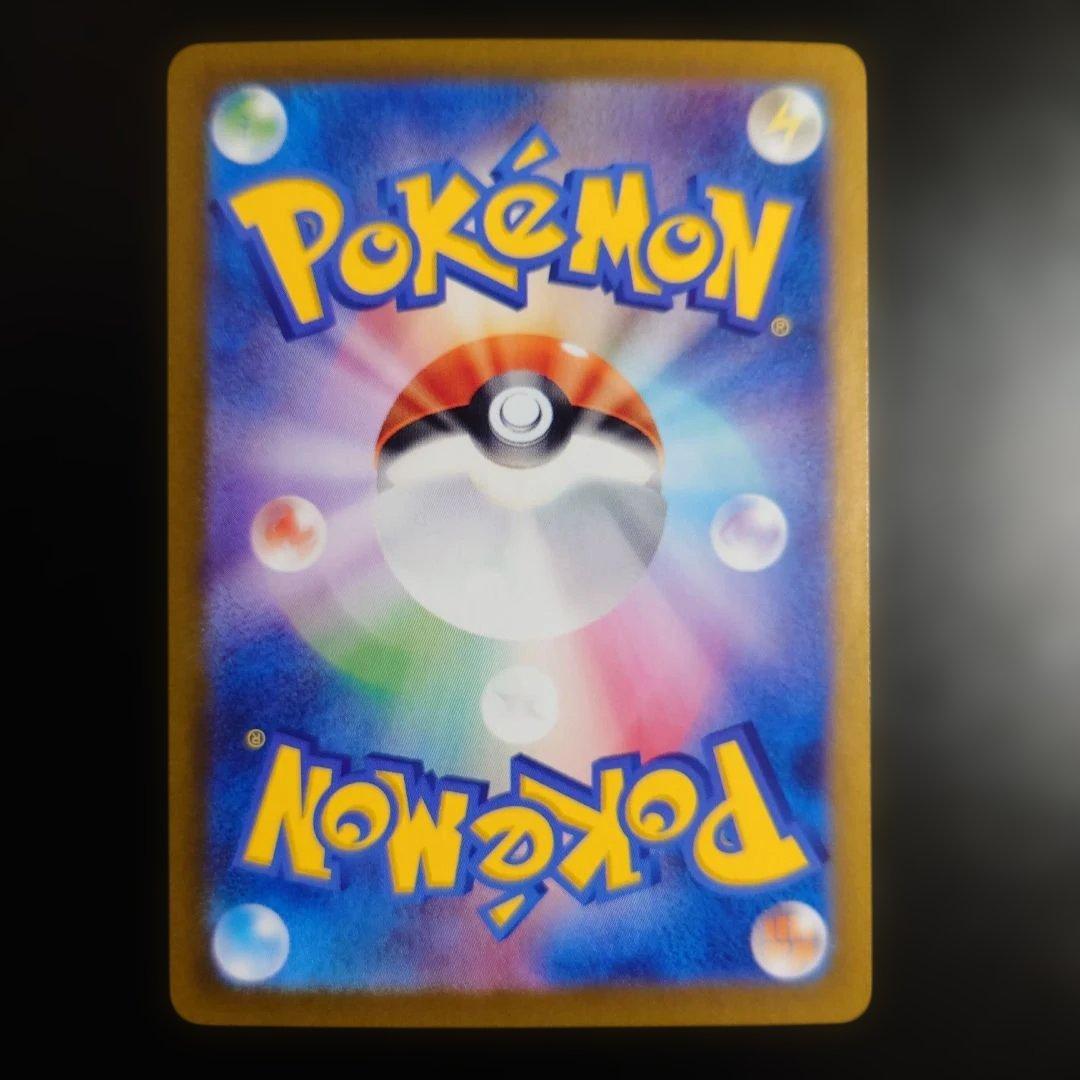Pokemon Mew ex UR — SV Enhanced Expansion Pack Pokemon Card 151 — Japanese