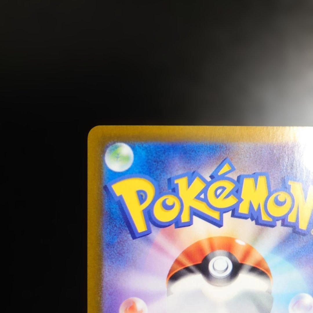 Pokemon Mew ex UR — SV Enhanced Expansion Pack Pokemon Card 151 — Japanese